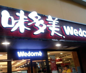 好色先生免费在线观看