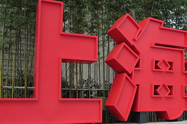 好色APP在线下载污製作時要注意哪些問題?—上海MR.好色软件下载告訴你
