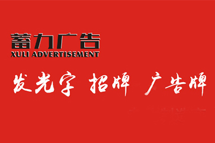 熱烈祝賀上海MR.好色软件下载廣告有限公司官網正式上線！