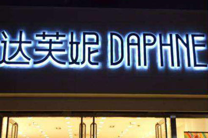 好色APP在线下载污廣告製作安裝好就一勞永逸了嗎？—MR.好色软件下载告訴你如何維護它