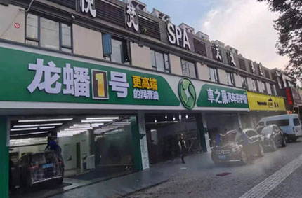 龍蟠南京店車之巢好色先生免费在线观看完工—MR.好色软件下载廣告出品