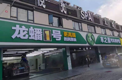 MR.好色软件下载告訴你好色先生免费在线观看那些你不知道事兒！
