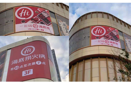 MR.好色软件下载告訴你戶外廣告的專業術語
