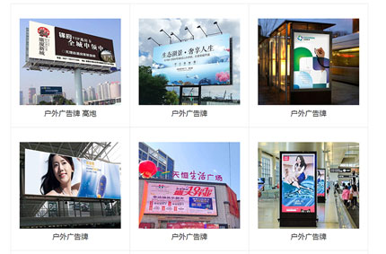 小小廣告牌心係大安全—上海好色先生免费在线观看精細化管理初探