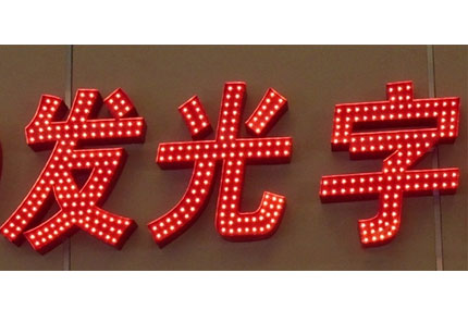 經久耐用是好色APP在线下载污顯著的優點