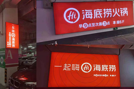 MR.好色软件下载出品必出精品—海底撈好色先生免费在线观看完工